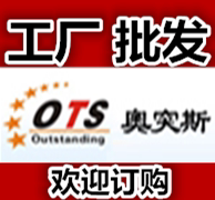 奥突斯空压机