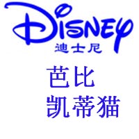 迪士尼芭比KT凯蒂猫折扣店的LOGO