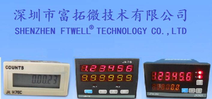 深圳富拓微技术