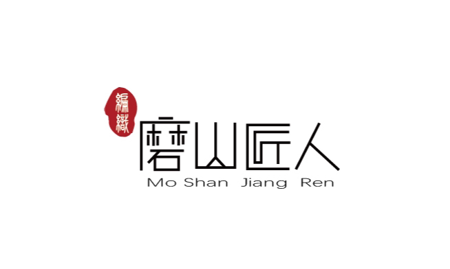 磨山匠人