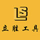山东立胜工具的LOGO