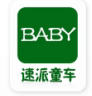 速派童车企业店的LOGO
