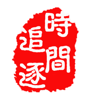 鸿武商贸