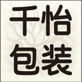千怡包装的LOGO