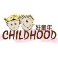 囝囡共舞童装店