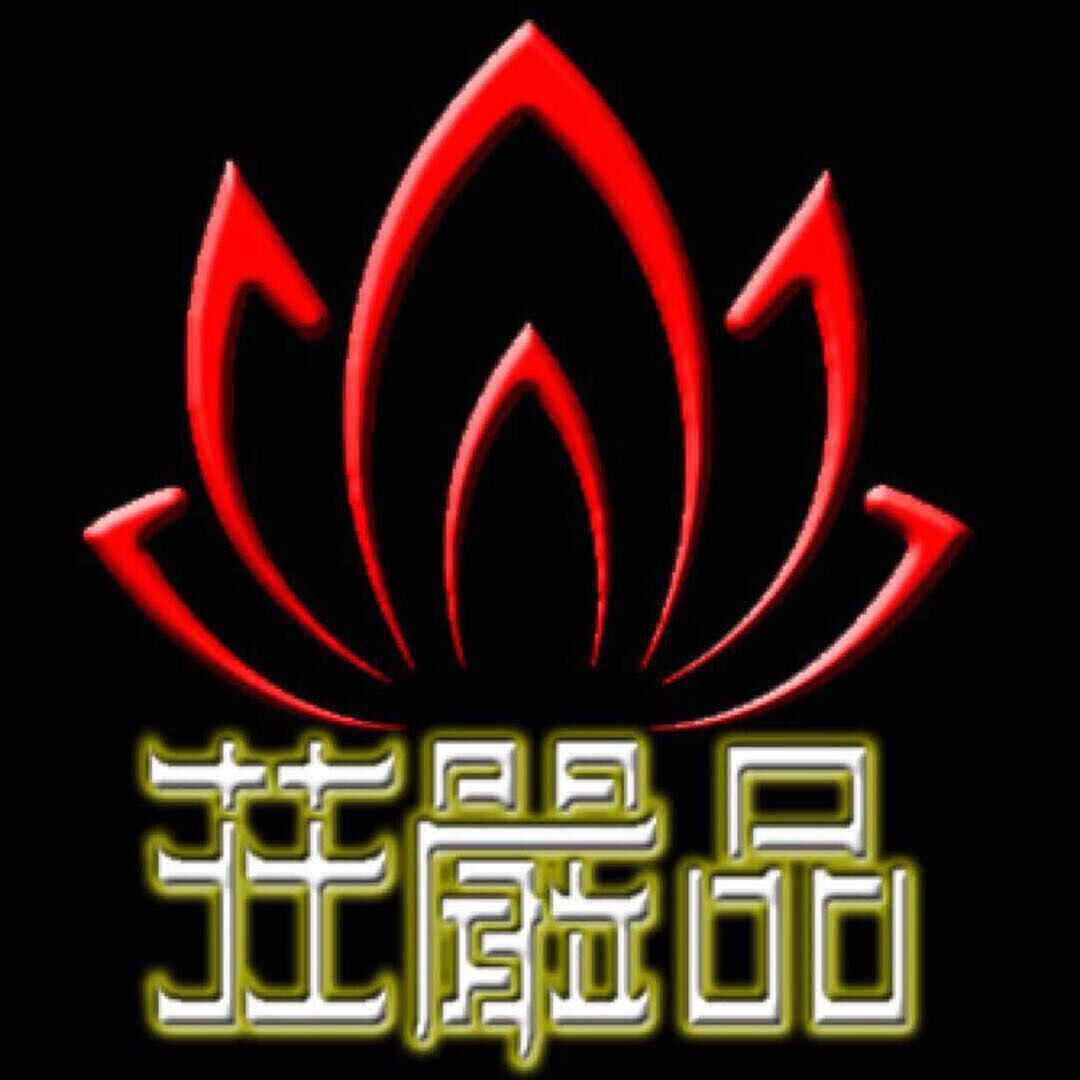 庄严品旗舰店