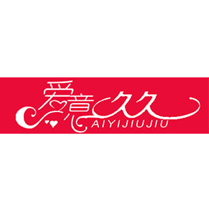爱意久久高档礼品