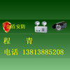 网邮世界