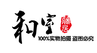 藤居和室榻榻米