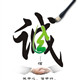 齐鲁锦旗