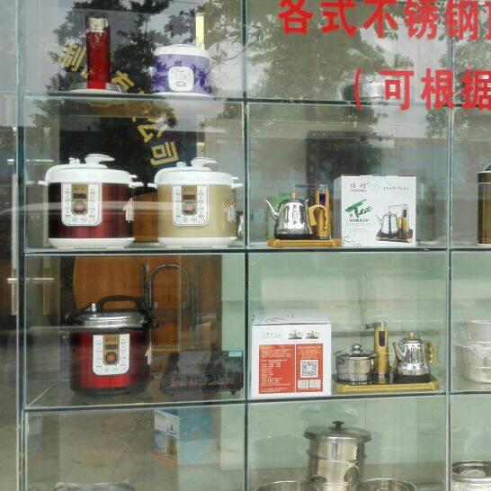 爽爽小家电配件