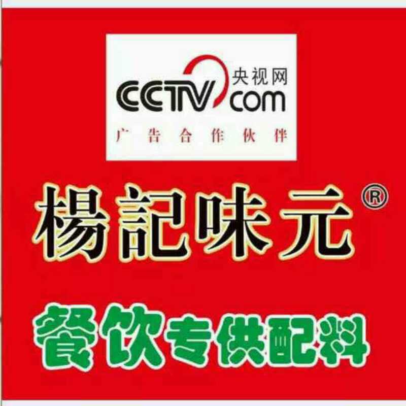 晋江市康美调味品有限公司