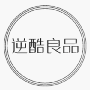 逆酷良品