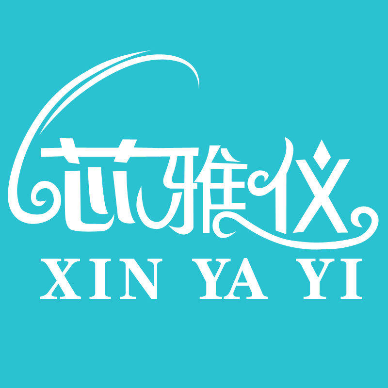 芯雅仪浴足养生用品