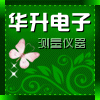 华升仪器的LOGO