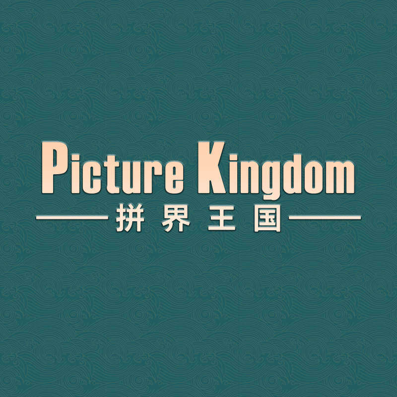 拼界王国旗舰店