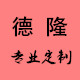 德隆水杯定制企业店