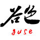 谷色食品专营店的LOGO