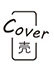 利星商品店的LOGO