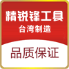 精锐锋的LOGO