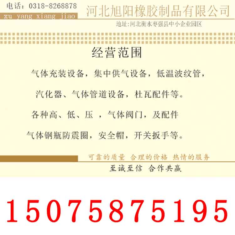 气体阀门配件