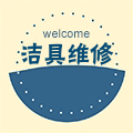 马桶维修一点通的LOGO