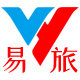 成都易旅国际旅行社专营店