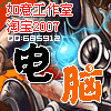 精亚美电脑单机游戏购物网