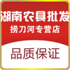 湖南农具批发