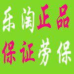 明诺劳保