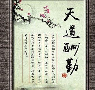 富鼎商贸总营店