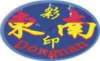 东南彩印