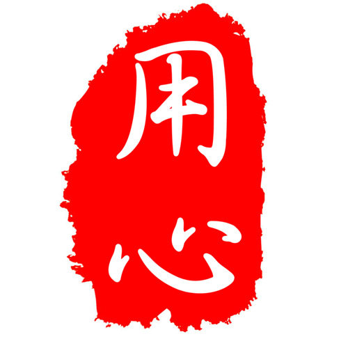 芒果印象礼坊