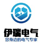 伊瑞电气