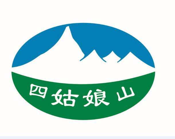 四姑娘山牌沙棘食品