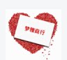 梦雅商行的LOGO