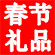 礼尚邦食品专营店的LOGO