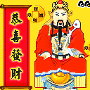 生活在握