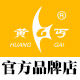 黄丐官方品牌店