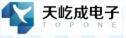 天屹成的LOGO