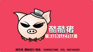 刘德华也卖手表