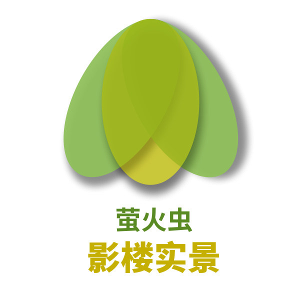 萤火虫影楼实景