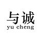 与诚灯饰
