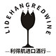 利得航进口酒行的LOGO