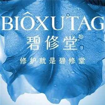 碧修堂国货精品的LOGO