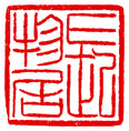 长物居  涂先生的瓷世界