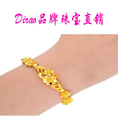 Dirao品牌沙金直销