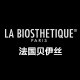 labiosthetique贝伊丝官方旗舰店的LOGO