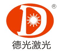 德光激光科技