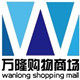 可芙 万隆家居 优品悦生活的LOGO